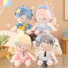 Lolita Doll Rice Rider Cotton Doll Doll Love and Deep Space Plush Toy
