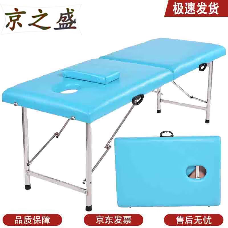 Jingzhisheng Портативная складная массажная кровать