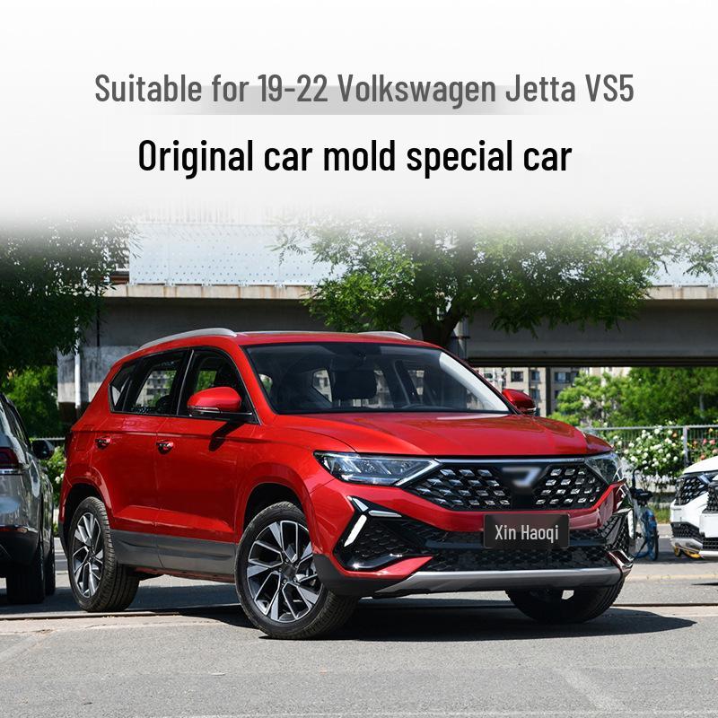 Volkswagen Jetta Крышка линзы фары (2019-2022 гг.)