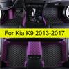 Автомобильные коврики для пола для Kia K9 2013 2014 2015 2016 2017 Автомобильные подкладки для ног Чехол для автомобильного ковра Аксессуары для интерьера