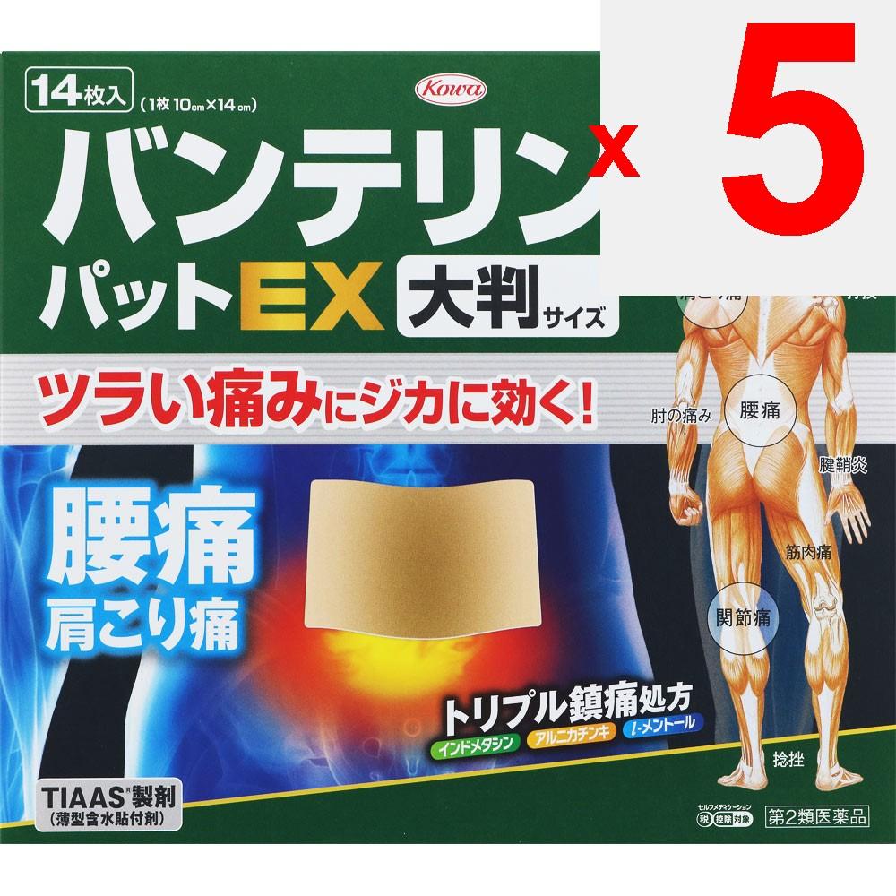 KOWA Bantelin Kowa Pad EX Large 14 Sheets Plasta (cooling) Paste Indications: Shoulder Pain Associated with Stiff Shoulders, Lower Back Pain, Joint Pa