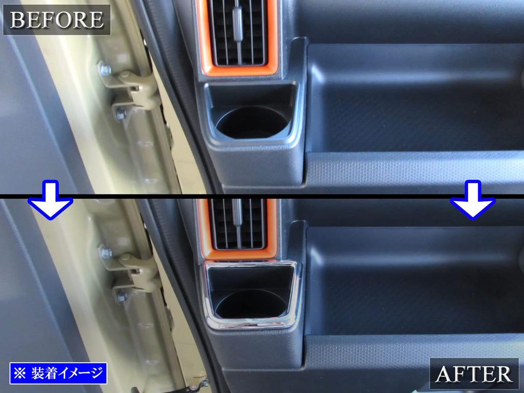 BRIGHTZ Tanto Funcross Chrome Plated Drink Holder Ring Compatible with and 660 Tanto Funcross LA650S/LA660S [INT-ETC-309] LA650, LA660, A650, A660,