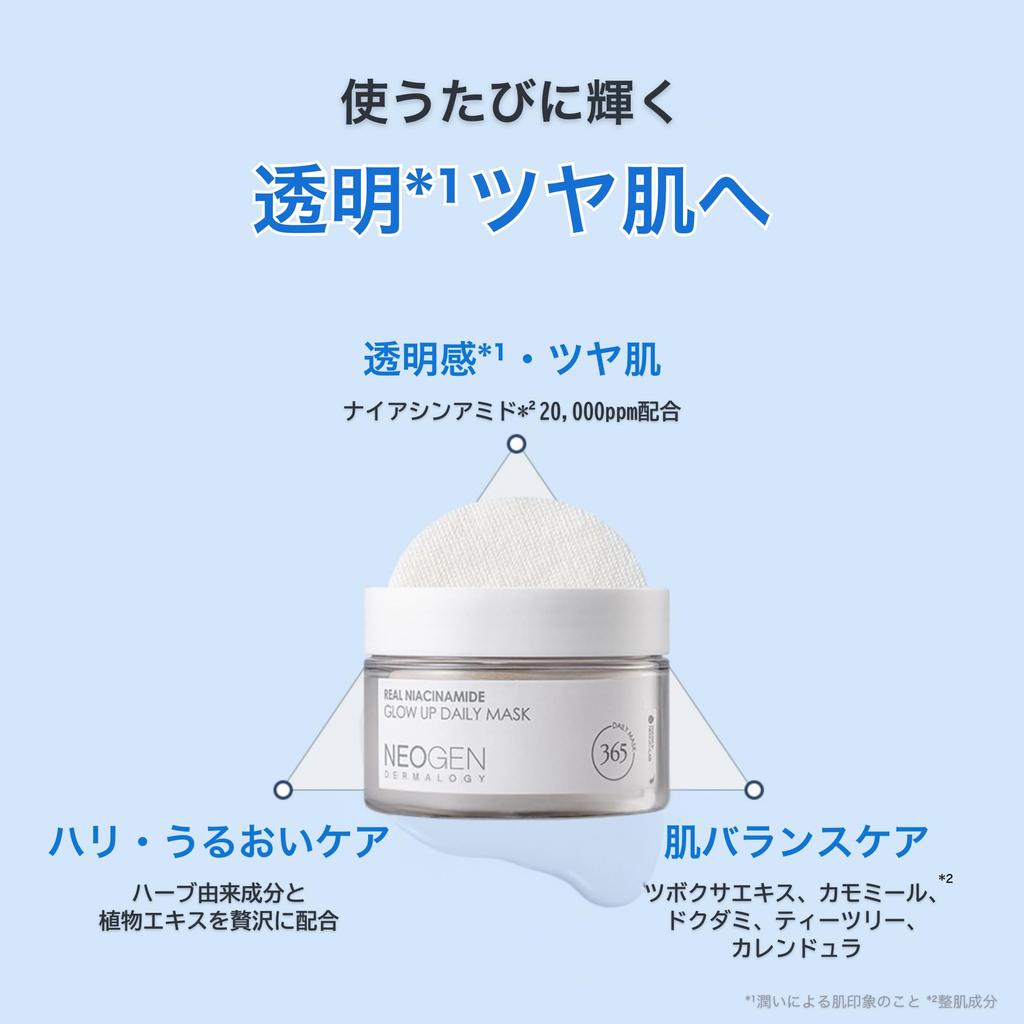 NEOGEN Niacinamide Glow Up Daily 40 Mask for and Rich Toner Moisturizing Daily Face Sensitive Korean Cosmetics [NEOGEN Official] Mask, Sheets, 180ml,