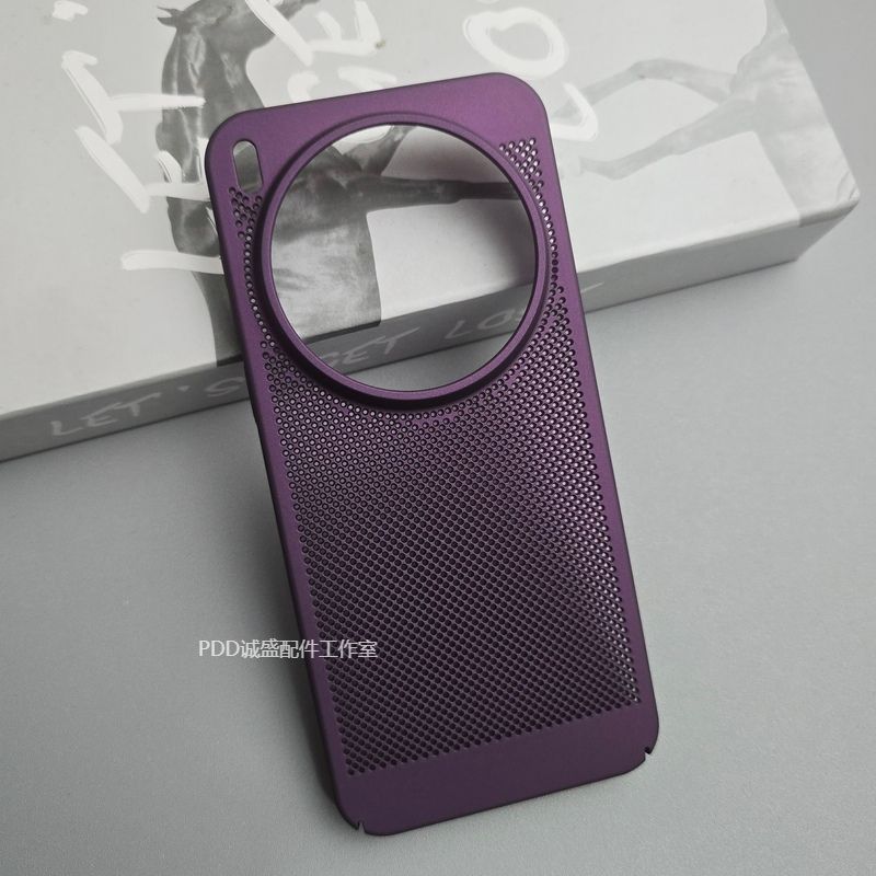 For VIVO X300 Pro Case PC Heat Dissipation Mesh Phone Hard Back Cover For Vivo X300 Light And Thin Fashion Shell Bumper
