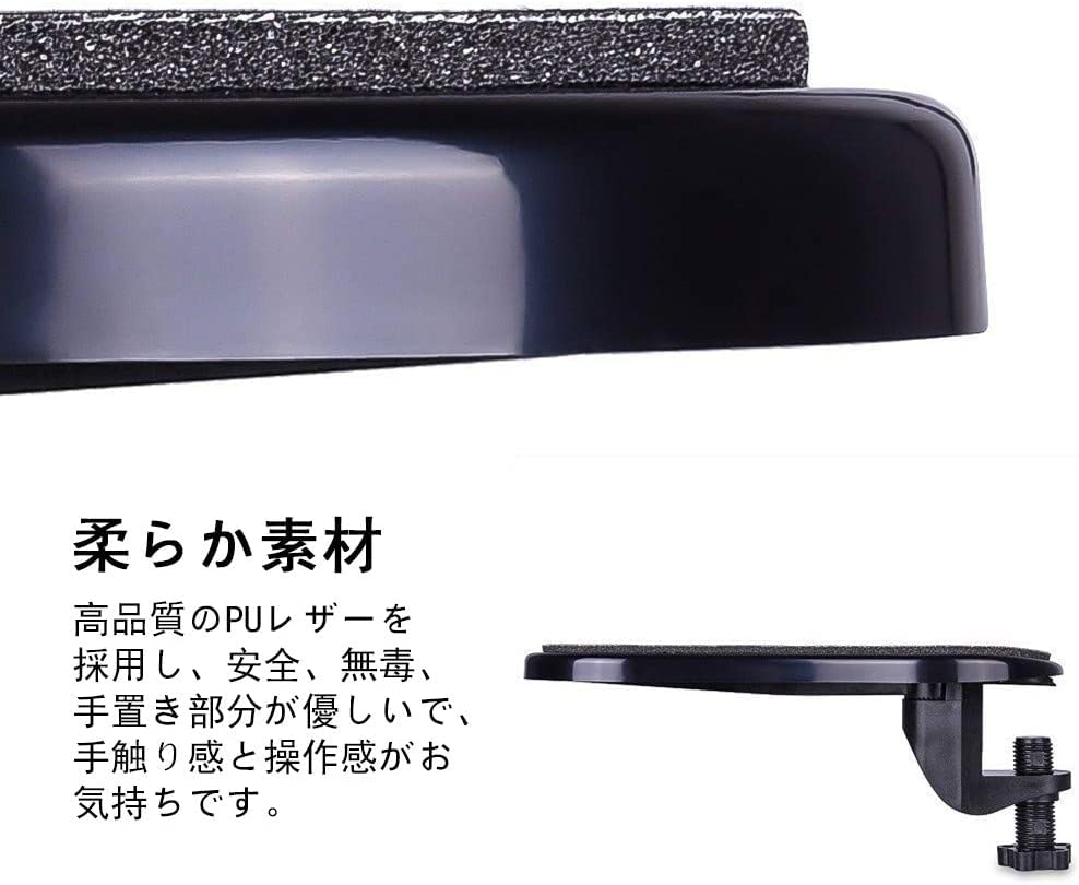 Подставка для запястья, Подлокотник, Подлокотник для стола/компьютера, Подставка для кресла, Вращение на 180°, Столик для мыши, Для использования за столом/в офисе, Снимает скованность плеч, Тендинит, Улучшает