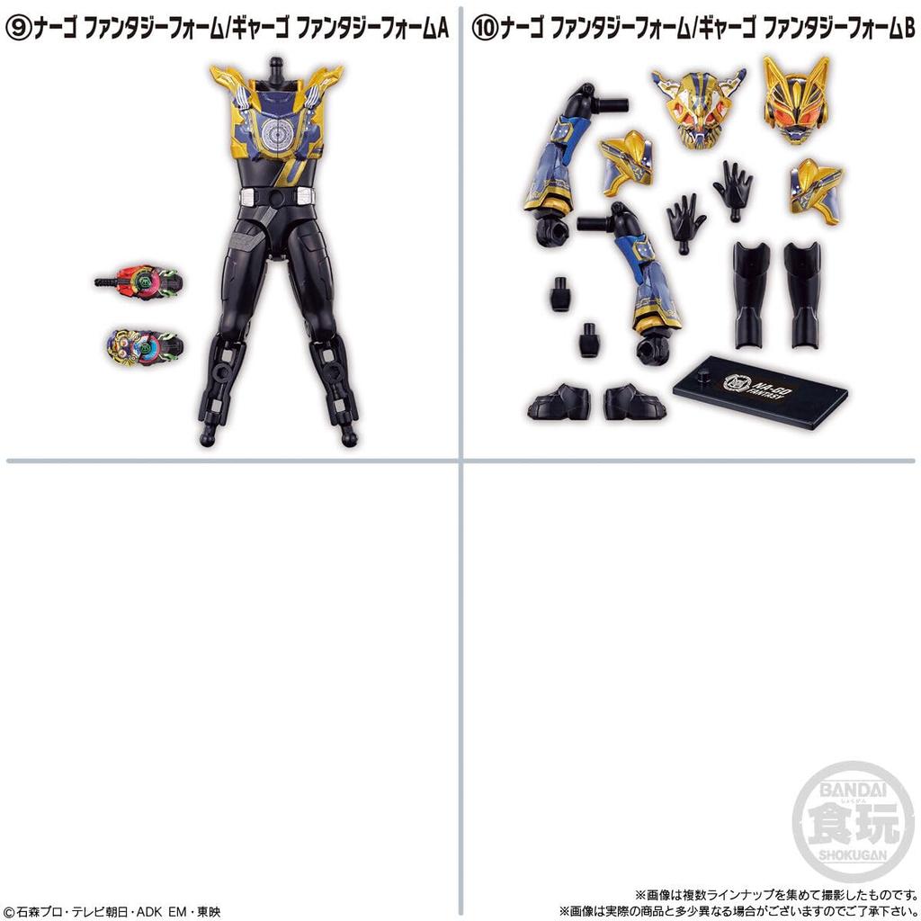 Bandai Sodo Kamen Rider Gatchard Sodo Kamen Rider Geets 12 Pieces BOX Candy Toy Chewing Gum 3 &