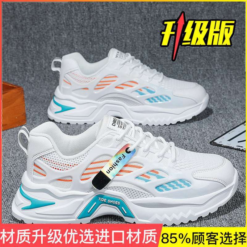 Men's Shoes Summer Breathable 2025 New Sports Shoes Men's Mesh Running Casual Little White Platform Dad Trendy Shoes