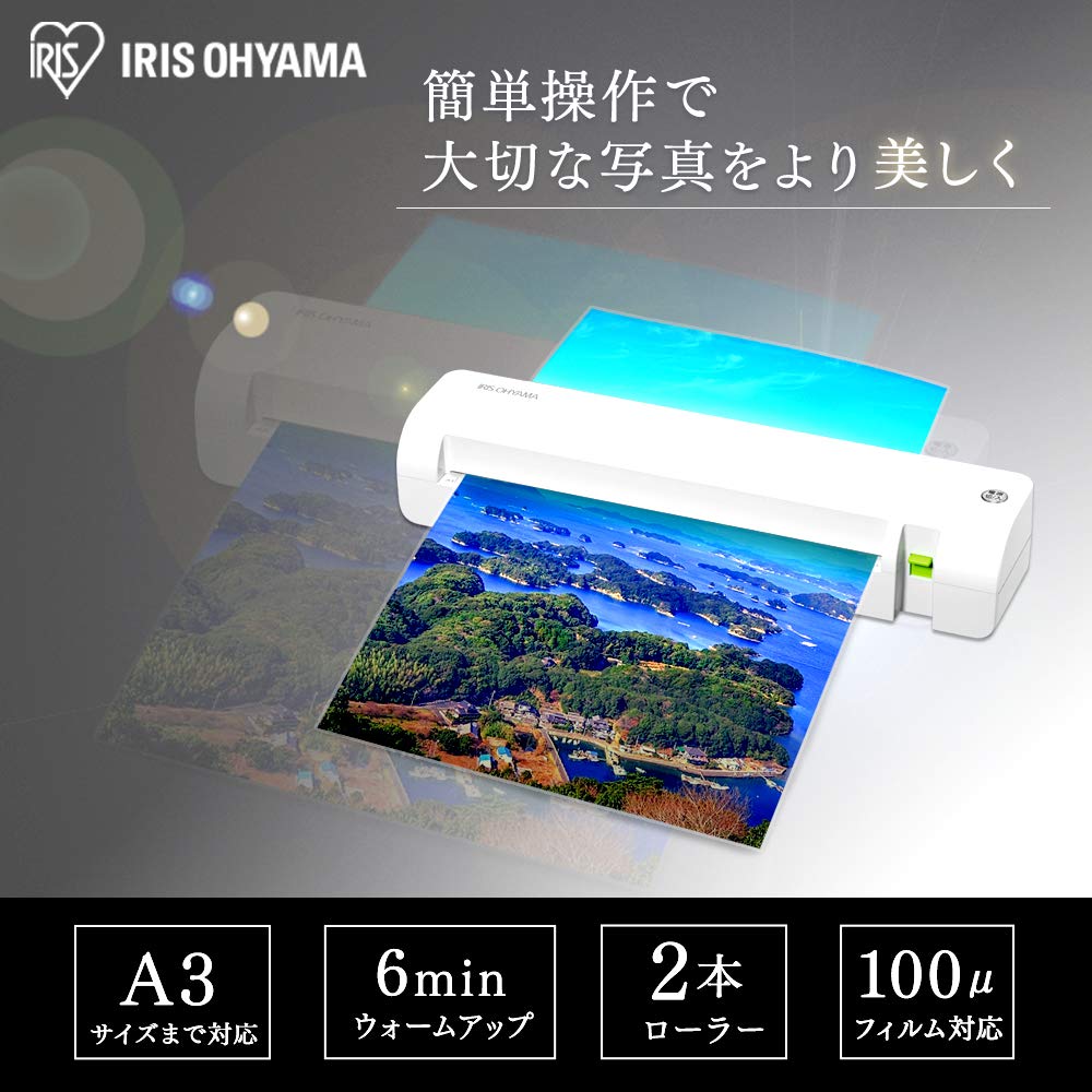 Iris Ohyama Laminator compatible Easy operation Compact time minutes LM32E White A3/A4 ~100m Warm-up 4-6