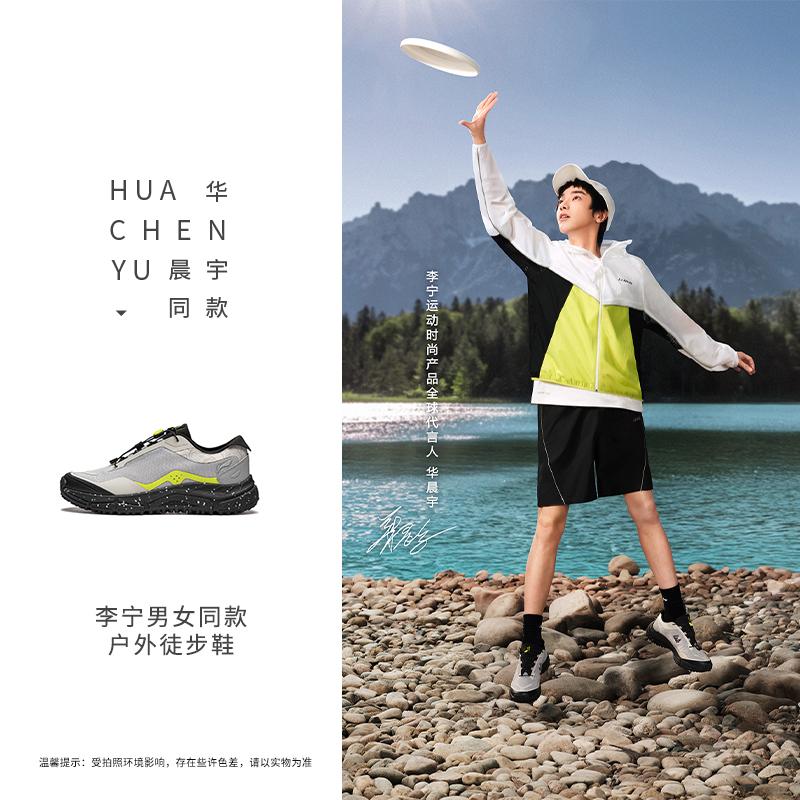 Li Ning Outdoor CF Tracing, Yi Jie Lite V3 Амортизация Нескользящие Низкие Треккинговые Ботинки Мужские Серые AHTU001-1