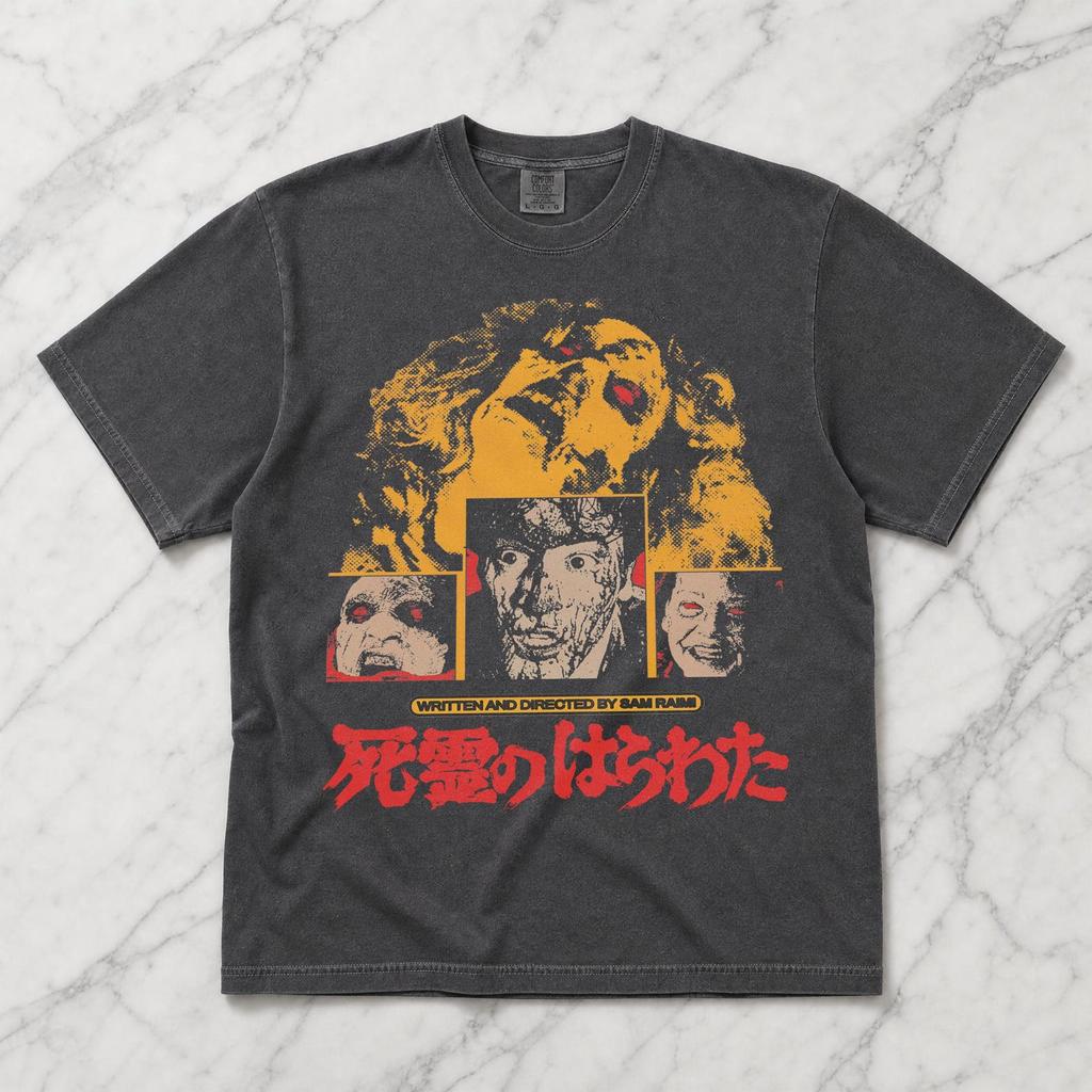 Evil Movie T-Shirt, Retro 80s Sam Raimi Dead Movie Graphic Tee