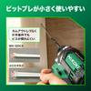 HiKOKI Cordless Impact Driver WH12DCA Aggressive Initial Repair Includes 1 and Case 10.8V Green, 1-Year Warranty, Unit, Charger, (WH12DCA(LS))
