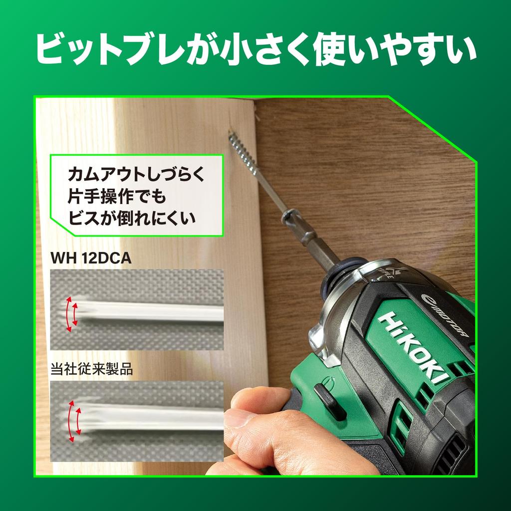 HiKOKI Cordless Impact Driver WH12DCA Aggressive Initial Repair Includes 1 and Case 10.8V Green, 1-Year Warranty, Unit, Charger, (WH12DCA(LS))