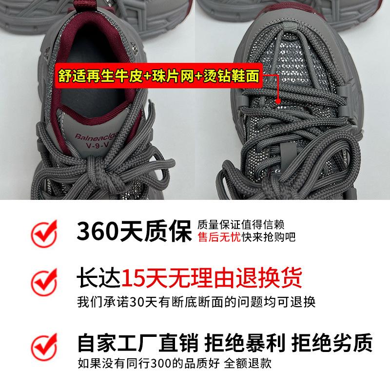 Functional Dad Shoes Women's 2025 Spring New Thick-soled Heightening Sports Shoes Casual Versatile Retro Women's Shoes