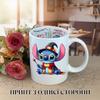 Кружка Лило и Стич Lilo & Stitch Дисней Disney с принтом керамическая чашка с надписью внутри "Happy Birthday" 330 мл
