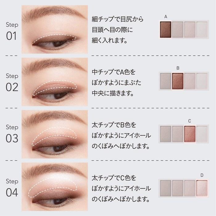[Esprique] Тени для век Melow Feeling Eyes BR370 Розово-коричневые 5 г (x1)