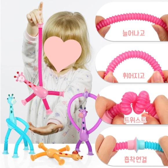 Светодиодная игрушка-трубка «Жираф» для снятия стресса (3 варианта)