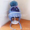 Baby Hat Autumn and Winter Wool Hat, Cute Super Cute Newborn Knitted Hat, Infant Pullover Hat