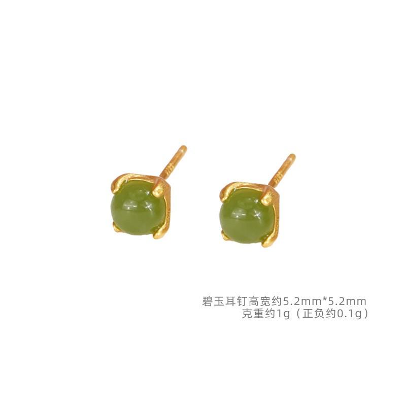Sterling Geometric Jade Earrings Women Vintage Minimalist Stud Natural Hetian