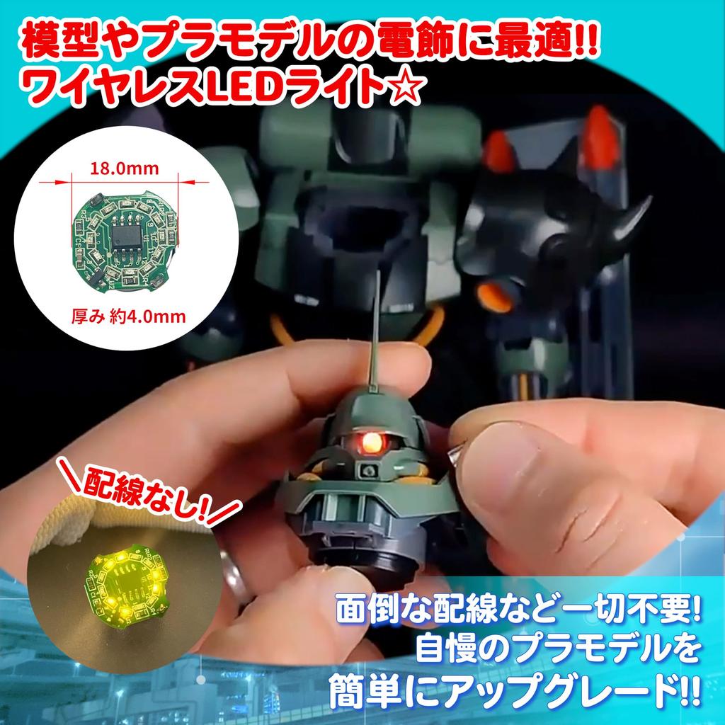 Набор из 4 маленьких вращающихся и мигающих светодиодов, работающих от батареек-таблеток, беспроводной магнитный переключатель для пластиковых и фигурных фонарей, (CR1632