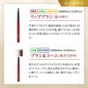 Takumi no Kumano Brush Makeup Brush Set Brush Case True Selection Keshōfude Cosme-dō (8 brushes) + RB-S801