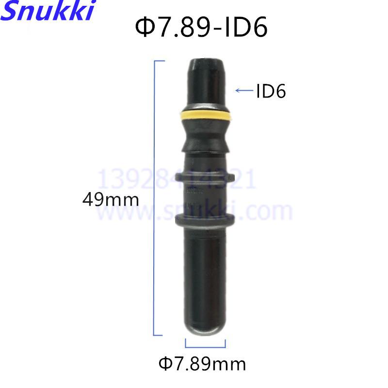 7.89mm 7.89 ID6 male connector end piece plastic Fuel line quick connector 180 degree SAE fuel pipe fittings 20 pcs one lot