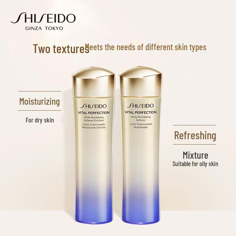 Shiseido Revitalizing Supreme Brightening Lotion
