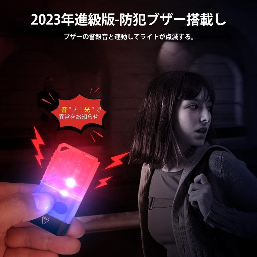 Upgraded Small Ultra 1000 Keychain with 14 Lighting 8 Pocket Magnetic Easy to Disaster Power Outage Transparent [2023 Version] Flashlight, LED,