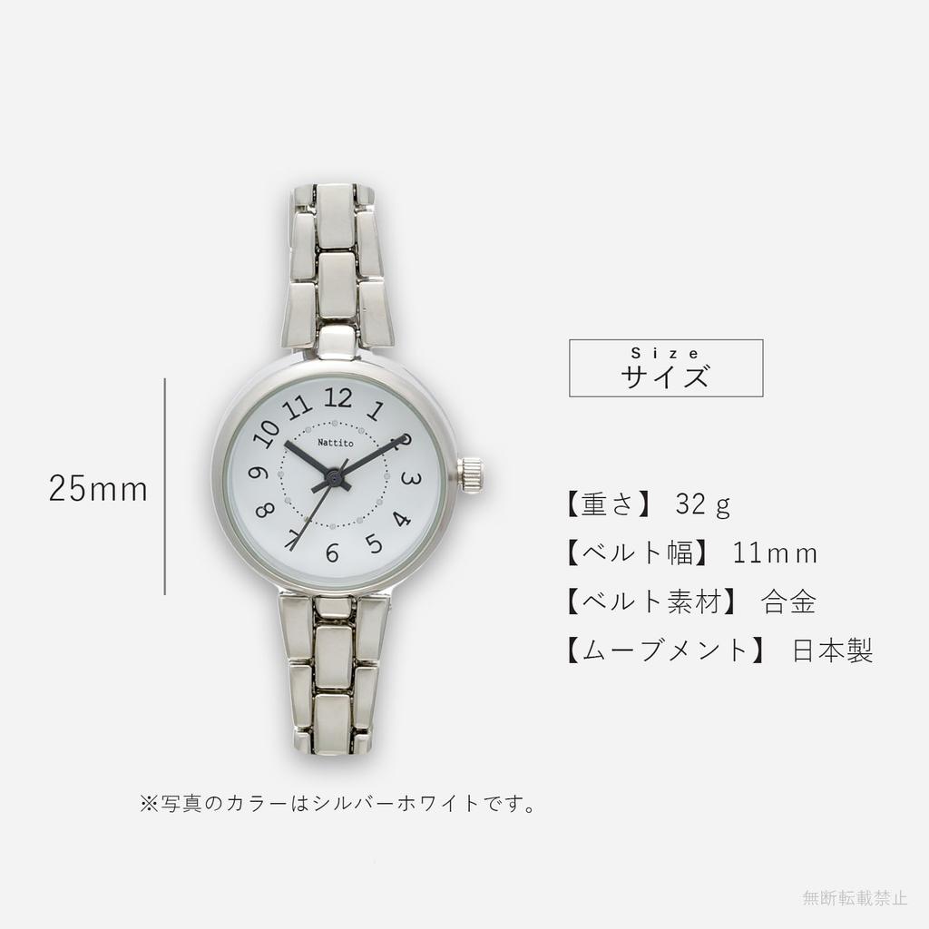 [Fieldwork] Женские часы с аналоговым металлическим ремешком без никеля, серебристо-синие, NF Riche JN023-2