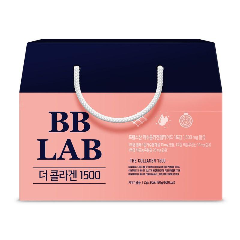 Nutrione BB LAB The Collagen Gift Set