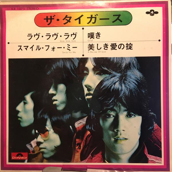 7-дюймовая пластинка TIGERS - Love Love Love / Smile For Me / Nag KR1073 Polydor Япония Рок Б/у