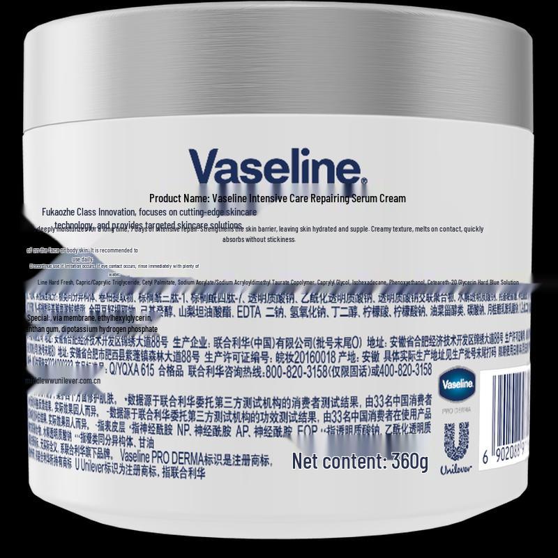Vaseline Очень насыщенный восстанавливающий крем «Тающий снег»