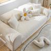 Washed Cotton Sofa Cushion Simple Modern Seat Cushion Cushion Non-slip Sofa Cover Cover Four Seasons General Cover Cloth Towel Light Luxury