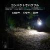 OLIGHT Baton 4 1300 Stepless Mini IPX8 Ideal for and Emergency Preparedness Flashlight, Lumens, Compact, Powerful, Dimming, Flashlight, Rechargeable,