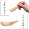 kicoriya Set of 2 Wooden Soup Spoons