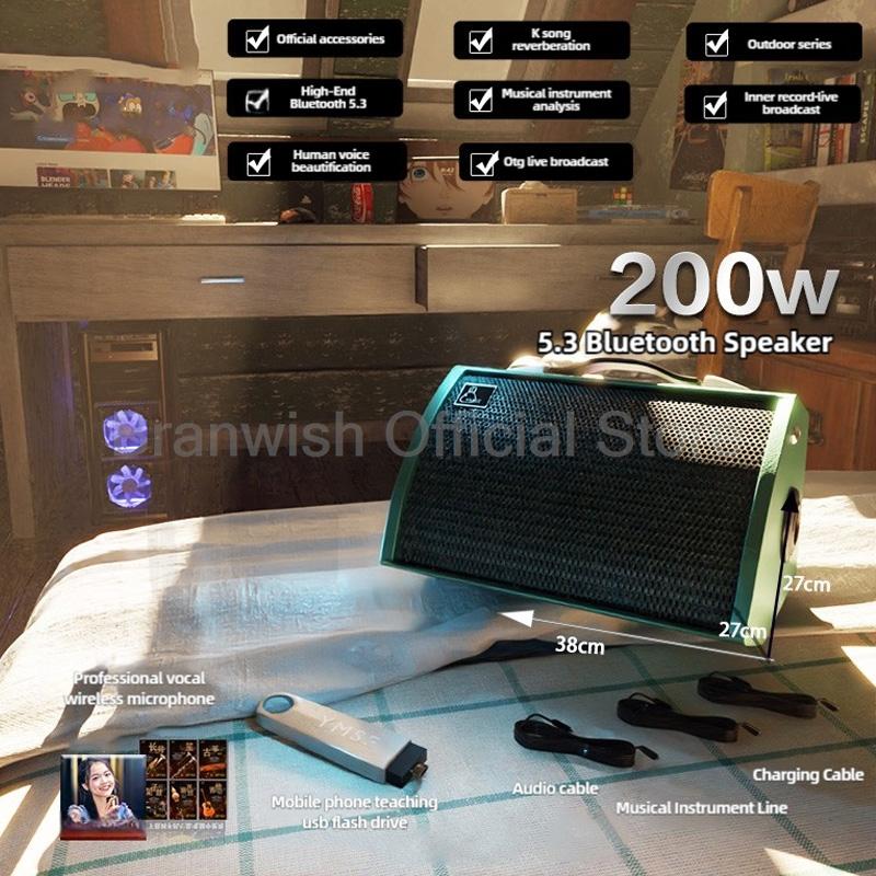 200 Вт Мощный Гитарный Усилитель 8 дюймов 3-полосный Hifi Bluetooth Динамики 4 Ом Портативный В/Уличный Сабвуфер Для Домашнего Кинотеатра KTV TV