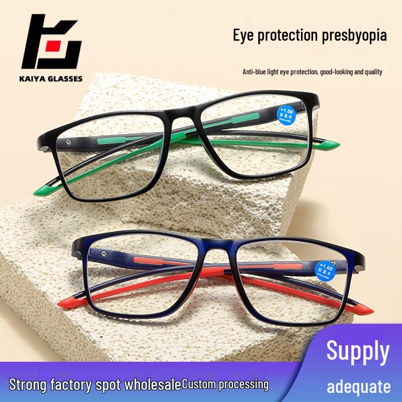 2025 Сверхлегкие HD Спортивные очки с защитой от синего света для мужчин среднего и пожилого возраста, Нескользящие очки для чтения из TR90.