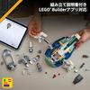 Игрушка LEGO Star Wars Космический корабль Джанго Фетта, Подарок на день рождения, Конструктор, для мальчиков и девочек, Возраст 9, 10 и 11 лет, Ученики начальной школы, Космос Б