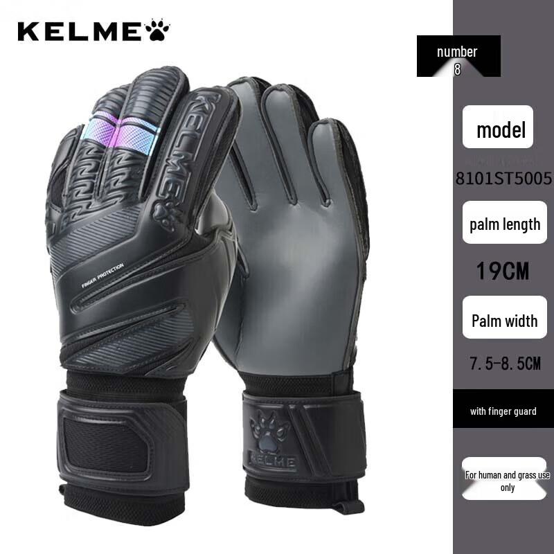 Футбольные вратарские перчатки KELME