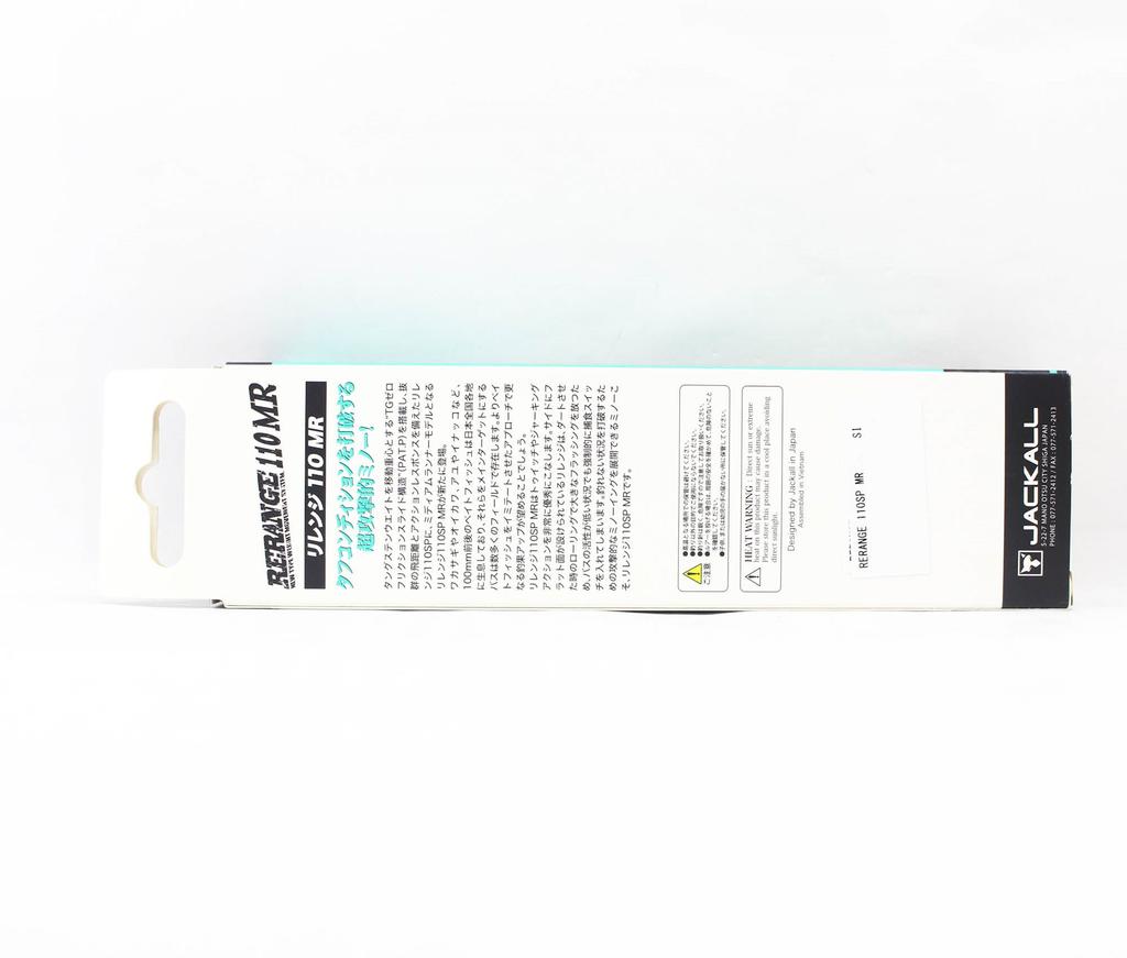 Jackall Rerange 110SP MR Воблер-суспендер Spark Punch Gill (5437)