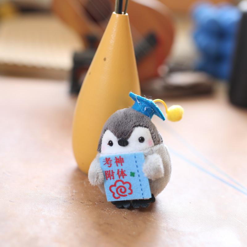 Adorable Penguin Stuffed Doll With Pp Cotton Filling For Gift And Bag Decoration