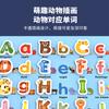 Магнитная английская буква, написание слов, разложение чисел, десятичная сетка, наклейка, детская игрушка-головоломка для раннего развития