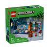 LEGO 21274 Блоки Конструктор Встреча с Смотрителем