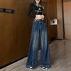 High Waisted Retro Flared Women's Jeans, Loose and Slimming Casual Wide Leg Women's Pants