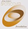 SHISEIDO Spot Cover Cream Foundation (Base Color) H100 20g
