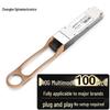 ZKGD 40G QSFP+ Многомодовый Оптический Трансивер