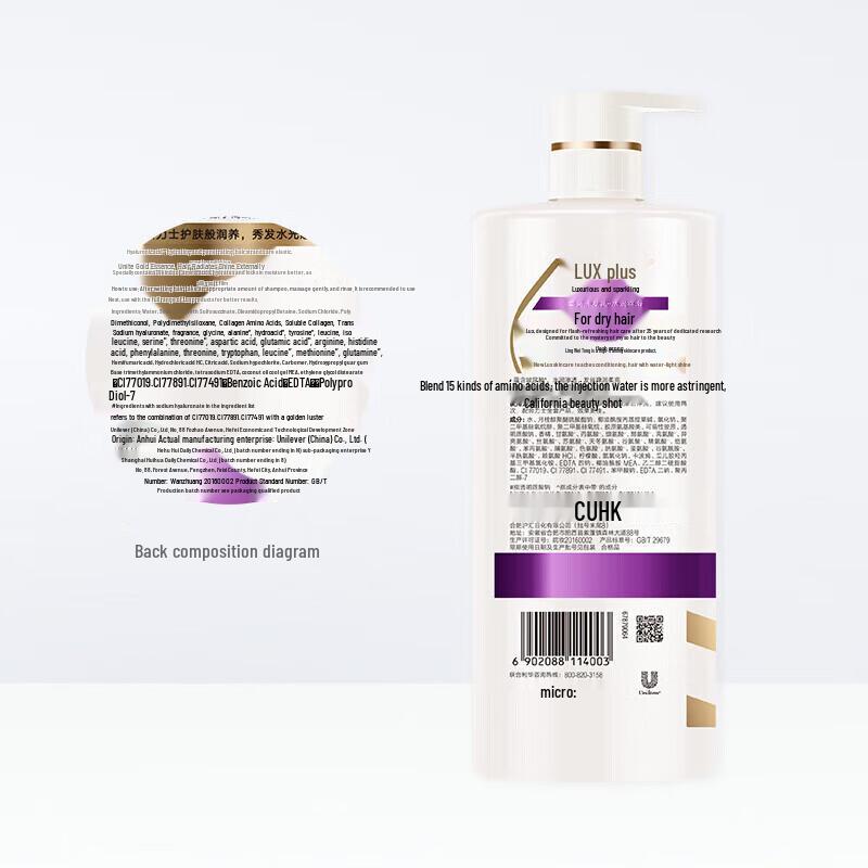 Lux Anti-Dandruff Hydrating Shampoo