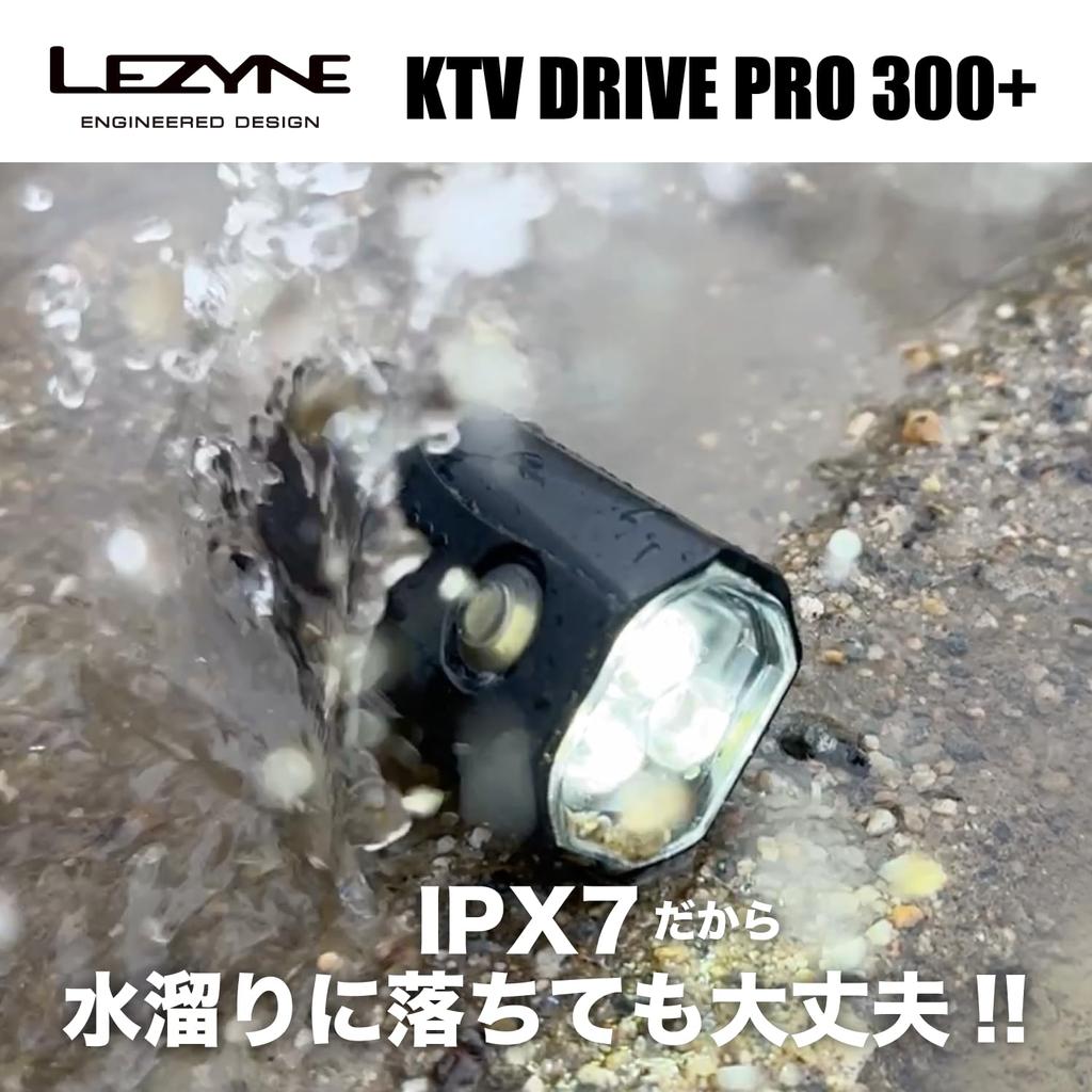 Передний фонарь для велосипеда LEZYNE KTV DRIVE PRO 300 люмен черный KTV DRIVE PRO USB C зарядка IPX7 водонепроницаемый 300+ []