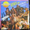 7inch Record LA BIONDA - Bandido / Moonlight Palais SFL2407 PHILIPS 1979 Japan Soul/Funk Used