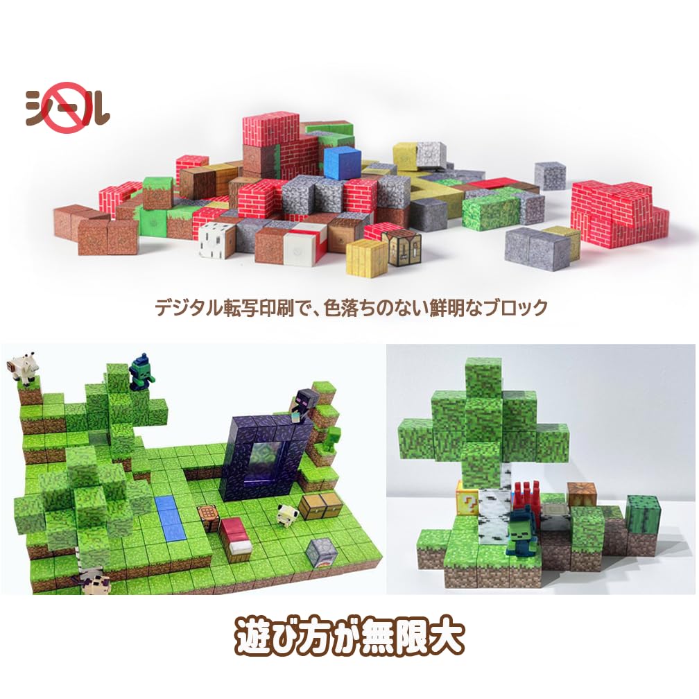 Magnetic Block Set DIY Children Toys Magnetic Building Blocks Magnetic Block Playset Building Magnetic Puzzle Warp (End Portal)