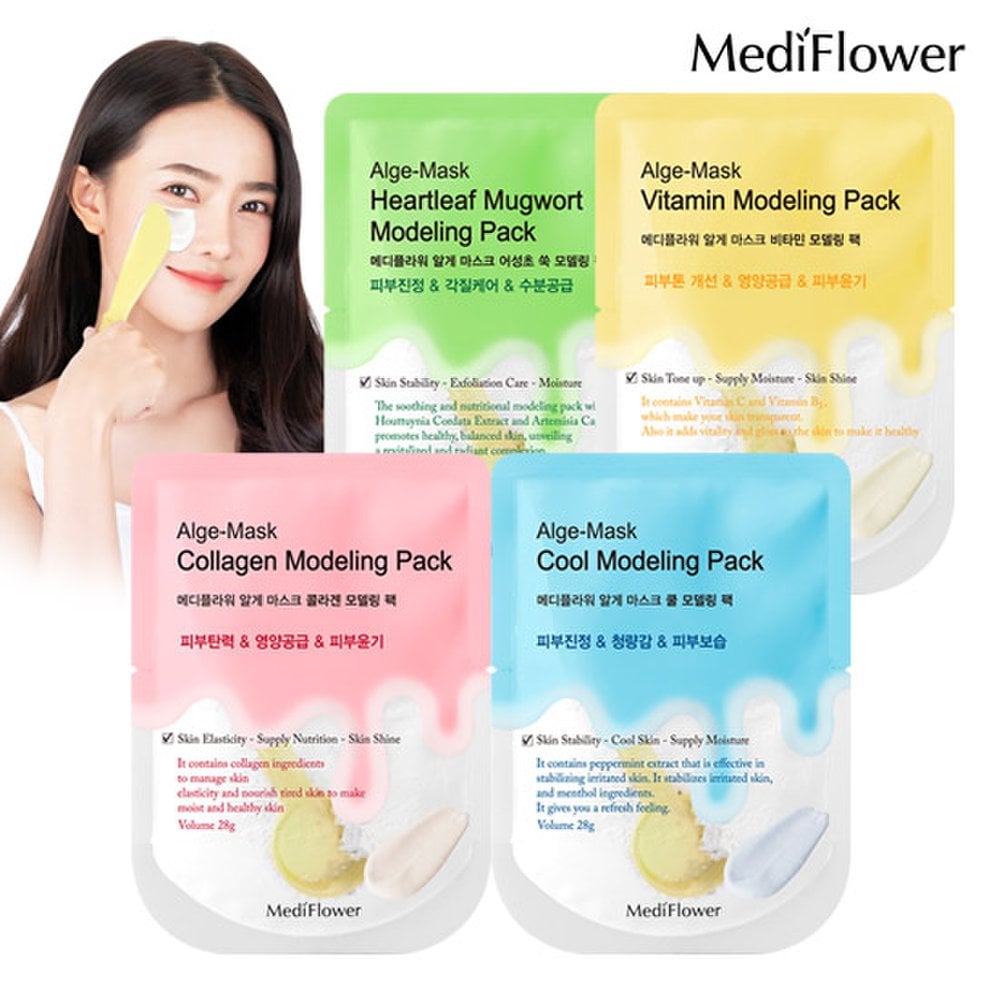 Одноразовый набор для моделирования 28 г, выберите 1 из 4 типов